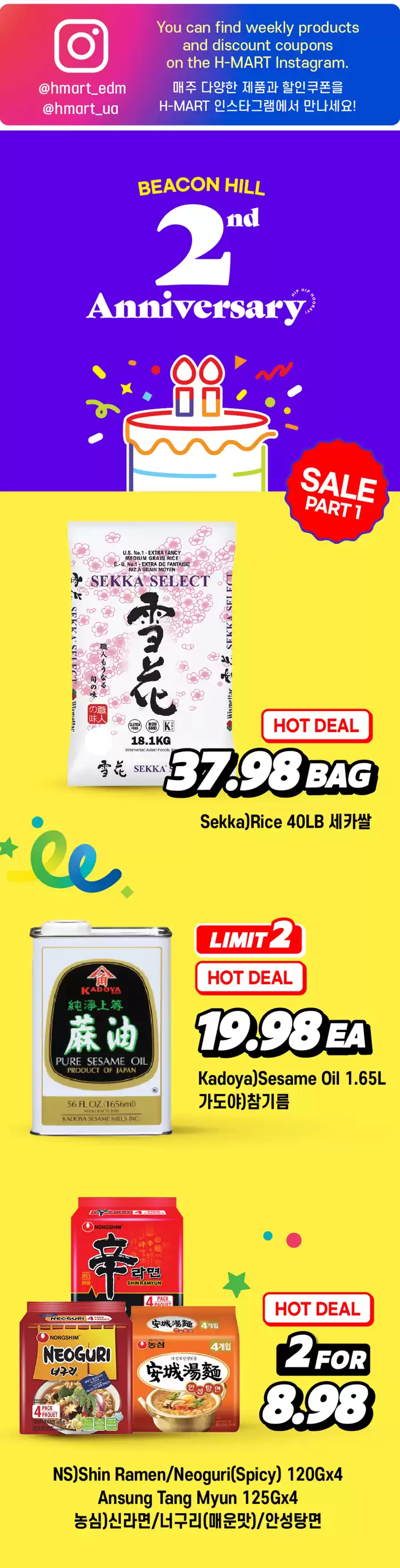 Hmart: Current special promotions 09.09.2025/23.09.2025 | Catalogium Canada