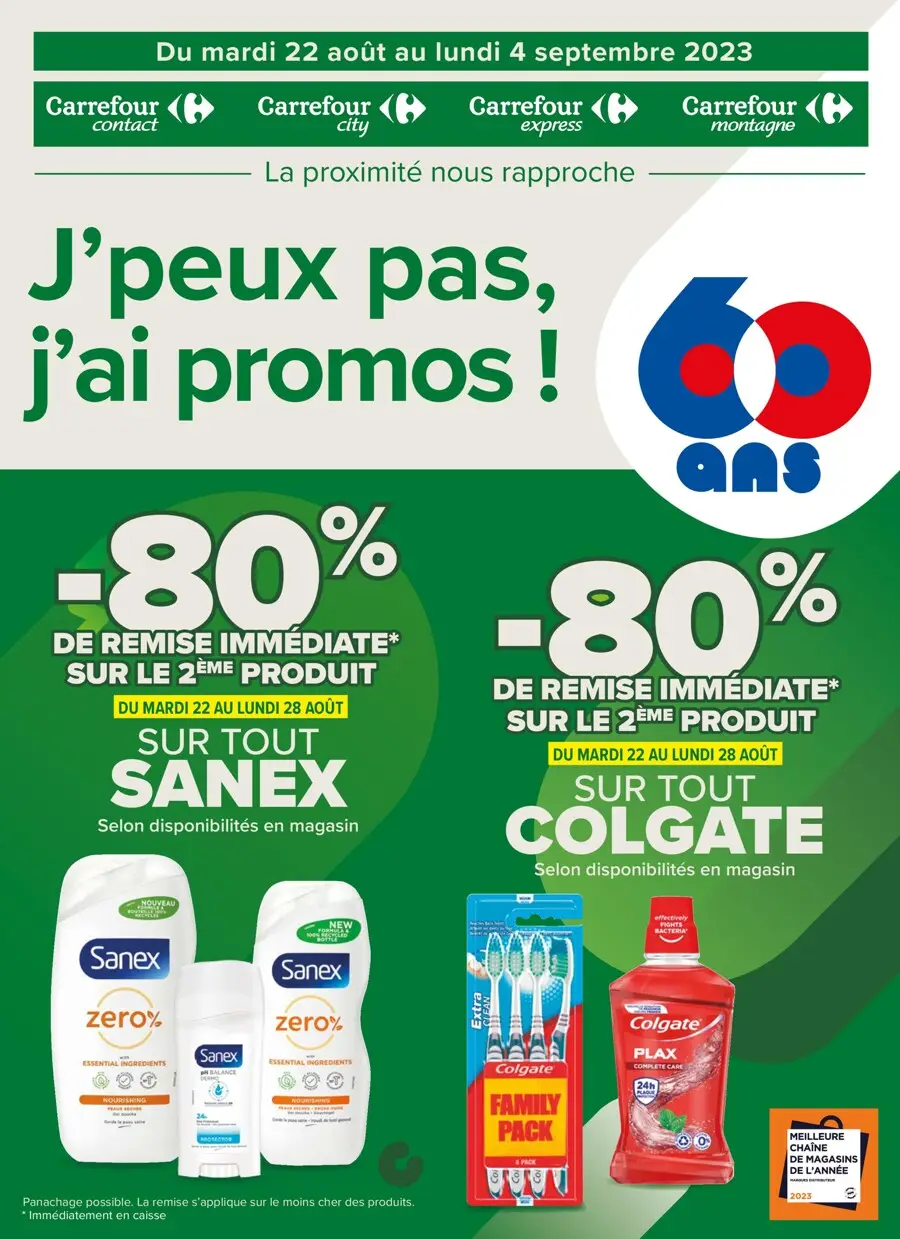 J'peux pas, J'ai promos ! - 1/11