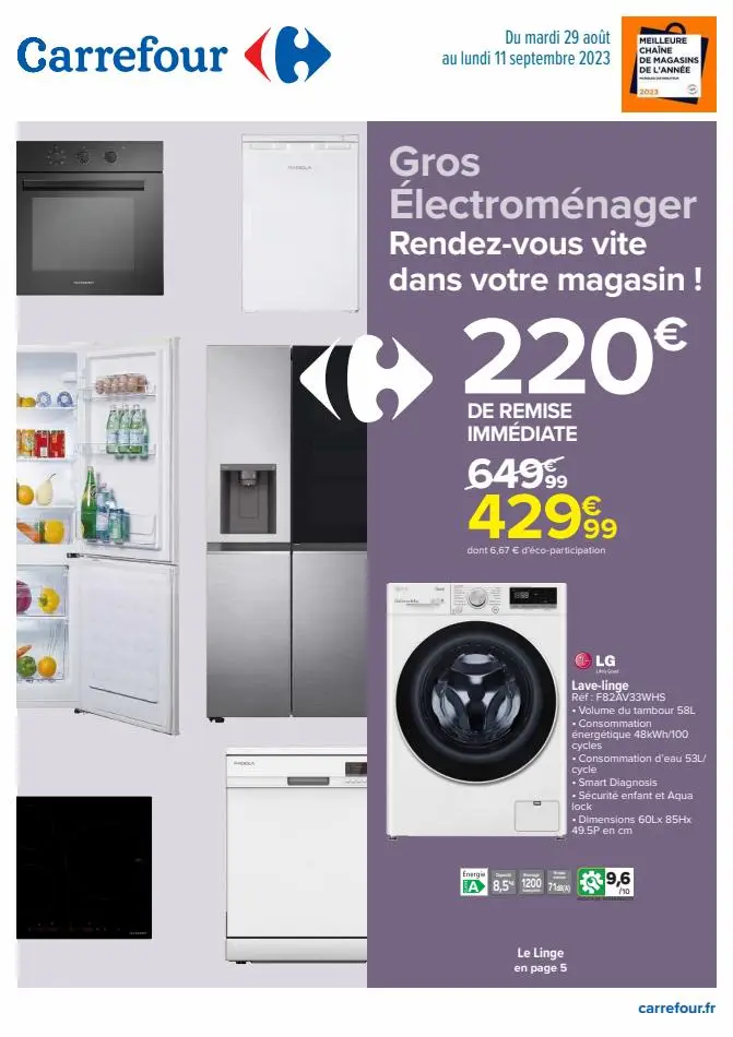 Rendez-vous vite dans votre magasin ! - 1/7