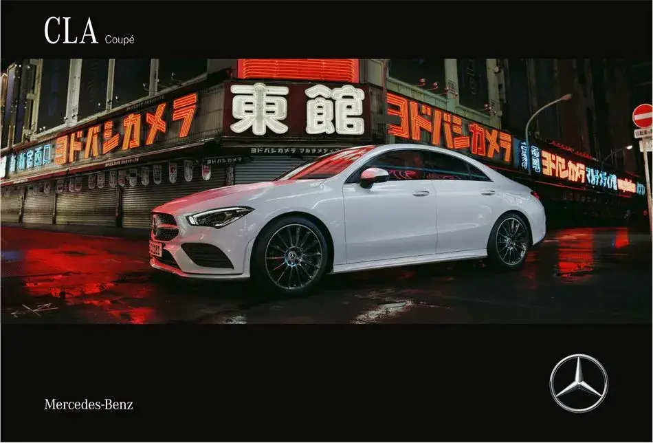 Mercedes-Benz CLA Coupé - 1/24