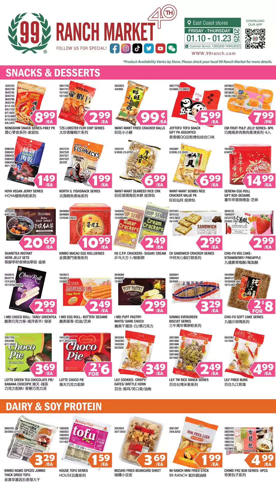 99 Ranch: 99 ranch Grocery 10.01.2025/17.01.2025 | Catalogium United States